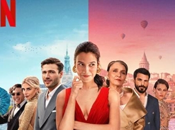 เมื่อเธอตอบว่า...ไม่แน่