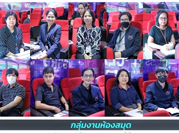 1 ธันวาคม 2568 ศูนย์วิทยบริการ (กลุ่ม KM
ห้องสมุด) ประชุมแลกเปลี่ยนการเรียนรู้
(KM) ครั้งที่ 2 ประจำปีงบประมาณ 2569 ณ
ห้อง SSRU Smart Classroom
ศูนย์วิทยบริการ
