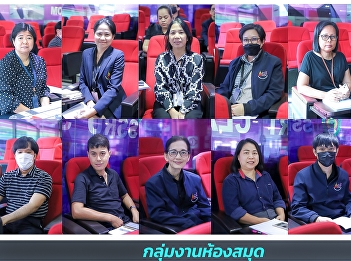 December 1, 2025. The Academic Resource
Center (Library KM Group) hosted a
knowledge exchange meeting for Fiscal
Year 2026 (KM) at the SSRU Smart
Classroom, Academic Resource Center.