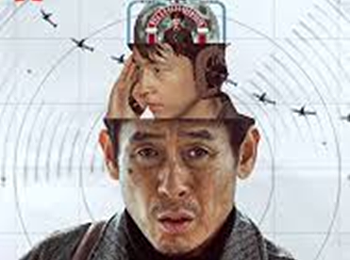 พลิกน่านฟ้าผ่าวิกฤติ