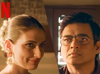 ใครสักคนที่เหมือนเธอ