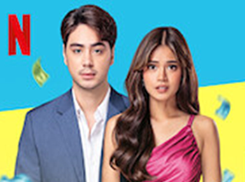 ตกกระไดพลอยรวย