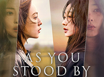 ฆ่าไม่เงียบ