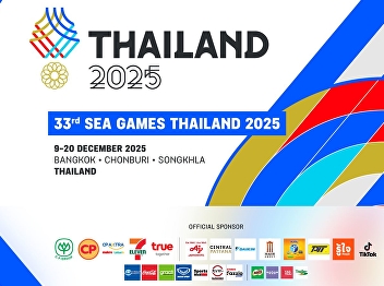 SEA Games Thailand 2025