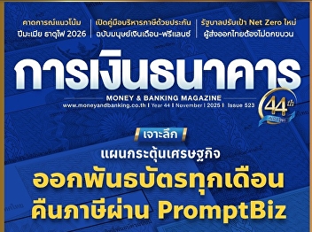 Presenting content about Insight
INTELLIGENCE America uses a loophole in
the Bitcoin wallet to get back at the
scammer 