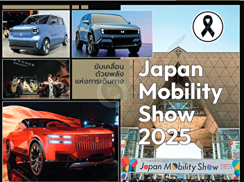 Presenting content about  WORLD NEWS
BENTLEY updates the progress of its
strategy Beyond 100+ COVER STORY JAPAN
MOBILITY SHOW. 2025 brings together the
power of future automotive innovations