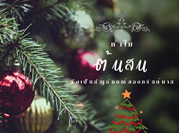 Rooted in traditions dating back to
Roman times