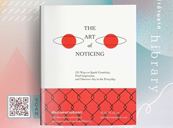 In an era when digital technology plays
a significant role in our lives,
countless distractions compete for our
attention