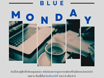 Feeling extra lazy or can’t get out of
bed today? Don't worry, you’re not
alone.