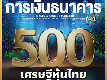 Presenting content about Insight
INTELLIGENCE • Lessons from VAT
increases abroad WORLD EXCLUSIVE • 