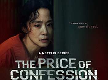 The Price of Confession