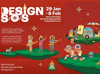 Bangkok Design Week 2026 DESIGN S/O/S