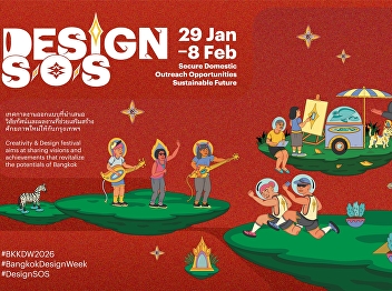 Bangkok Design Week 2026 DESIGN S/O/S