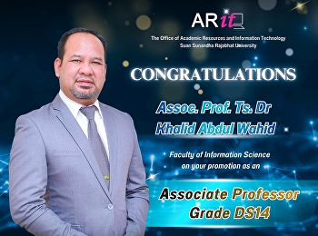 วารสารวิทยสารสนเทศและเทคโนโลยี
ขอแสดงความยินดีกับ รองศาสตราจารย์ ดร.
คาลิด อับดุล วาฮิด กองบรรณาธิการวารสาร
ในโอกาสได้รับการเลื่อนตำแหน่งทางวิชาการเป็นรองศาสตราจารย์
ระดับ DS14