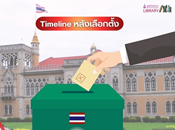 The Academic Resource Center is counting
down to the new government.