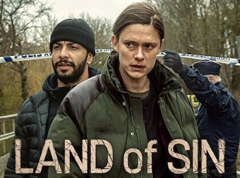 แผ่นดินบาป