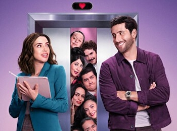 พิชิตฝันประชันรัก