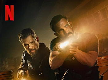 เงินบาปกระชากคน