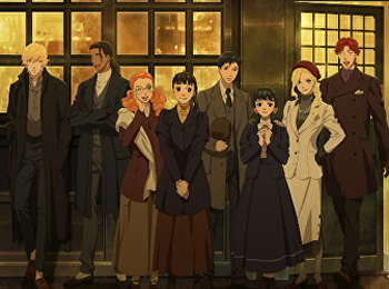 ปริซึมแห่งรัก