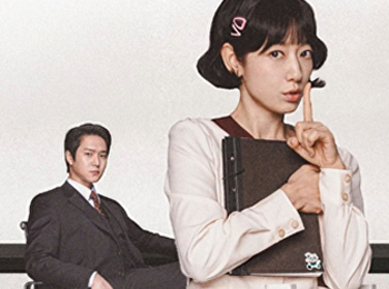 คุณฮงยอดสายลับ