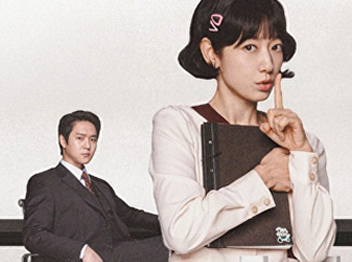 Undercover Miss Hong