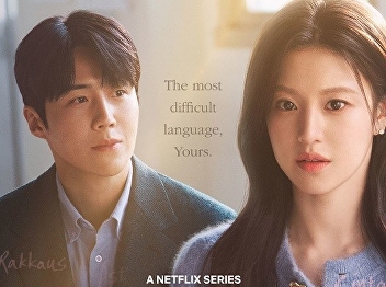 Can this Love Be Translated?