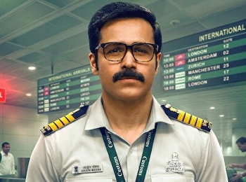 เกมไล่ล่า ศุลกากรเดือด