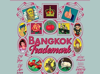 Bangkok Trademark
เบื้องหลังเครื่องหมายการค้าที่คุ้นตาคนไทย