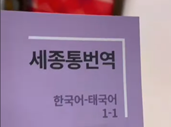 ความลับหลังชั้นวาง:
การเดินทางของหนังสือหนึ่งเล่มในห้องสมุด