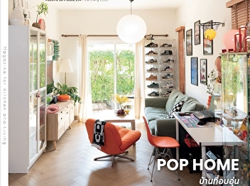 Presenting content about unbox Unbox
Goggia. Unlock Coffee Nerd Mode. This
machine is a must-have for coffee
lovers. Around design.