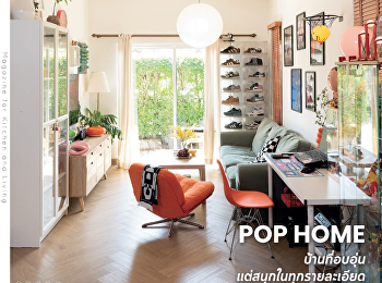 นำเสนอเนื้อหาเกี่ยวกับ unbox Unbox
Goggia. Unlock Coffee Nerd Mode
เครื่องนี้ เบิร์ตกาแฟต้องมี around
design The World Goes with Music, Music
Goes with The World. โลกหมุนตามเสียงเพลง
เสียงเพลงหมุนไปตามโลก