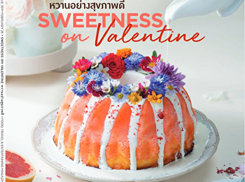 นำเสนอเนื้อหาเกี่ยวกับ  Cover Story EAT
WELL SWEET WELL  คู่มือกินหวาน (กําลัง)
ดี  Recipes Every Shade of Sweetness
หอมหวานจากนํ้าตาลหลากหลาย