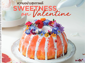 Presenting content about  Cover Story
EAT WELL SWEET WELL A Guide to (Just)
Good Sweet Eating