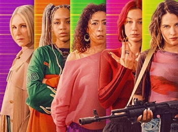 ราชินีเงินปล้น