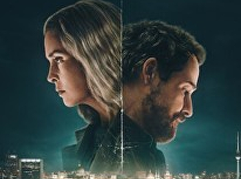 สายลับซ่อนเร้น