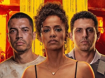 แดนจลาจล