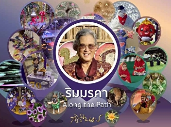 This is the final week to visit the
