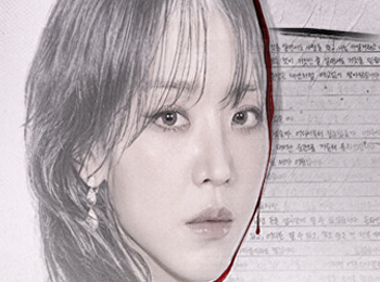 ซาราห์ เริ่ดลวงโลก