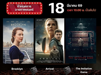 Invitation to Participate in the English
through Films Program for March 2026