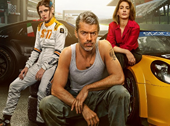 มอเตอร์วัลลีย์