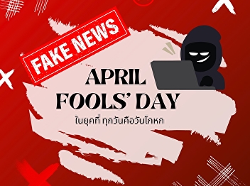 The traditional April Fool's joke ends
at midnight. But in the world of Fake
News and Scammers