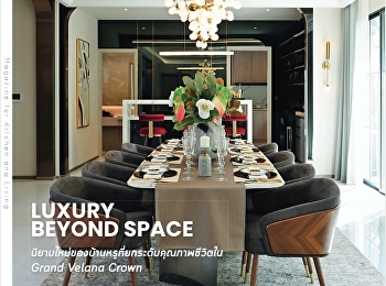 นำเสนอเนื้อหาเกี่ยวกับ unbox Every
Journey Begins with Love
ให้ทุกการเดินทางของเจ้าตัวน้อย
เอ็มไปด้วยรอยยิ้มกับ Angie's  around
design Working Hour Has Gold in Its
Mouth เพื่อคุณค่าในชั่วโมงทํางาน