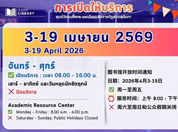 A﻿cademic Resource Center 3-19 April
2026