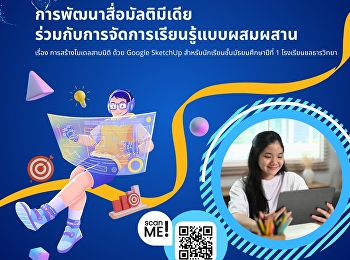 ชวนอ่านบทความวิจัยจาก
วารสารวิทยสารสนเทศและเทคโนโลยี - JAIT
ปีที่ 6 ฉบับที่ 2 (กรกฎาคม–ธันวาคม
2568)น