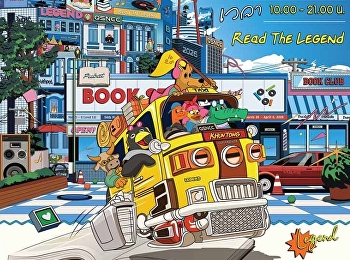 Read The Legend
เปิดตำนาน...การอ่านครั้งใหม่