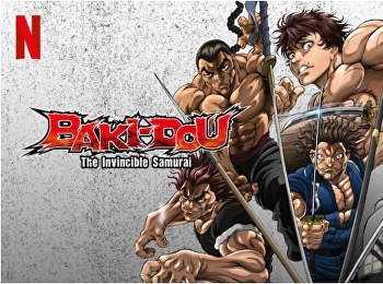 บากิ จอมระห่ำ : ซามูไรไร้เทียมทาน