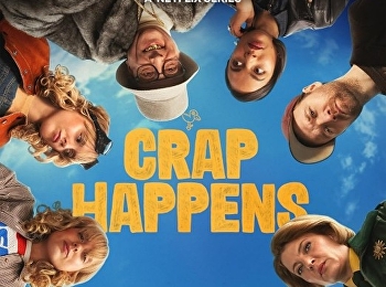 แร็ปเปอร์เมืองกระจอก