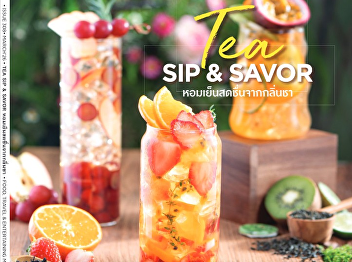 Presenting content about Cover Story:
The Iced Tea Era – The Phenomenon of
Iced Tea Recipes: Tea Influence: Leaves
& Aroma – Diverse Menus from Tea Leaves
Ochazuke Snow Fish (Fried Rice with
Pickled Cabbage and Roasted Rice Tea)