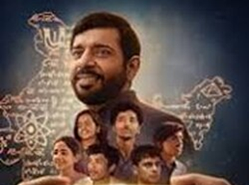 สวัสดีนักเรียน