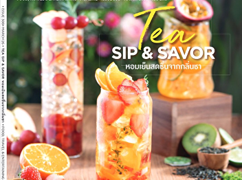 Presenting content about COVER STORY THE
NEW BERTONE RUNABOUT A Vision of Italian
Neo-Retro Modernity